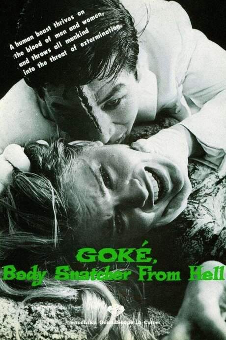 Goké, Body Snatcher from Hell